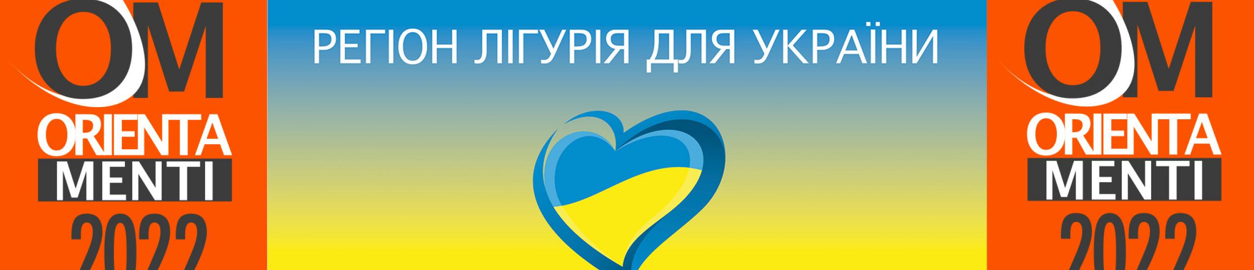 Il portale orientamenti in ucraino