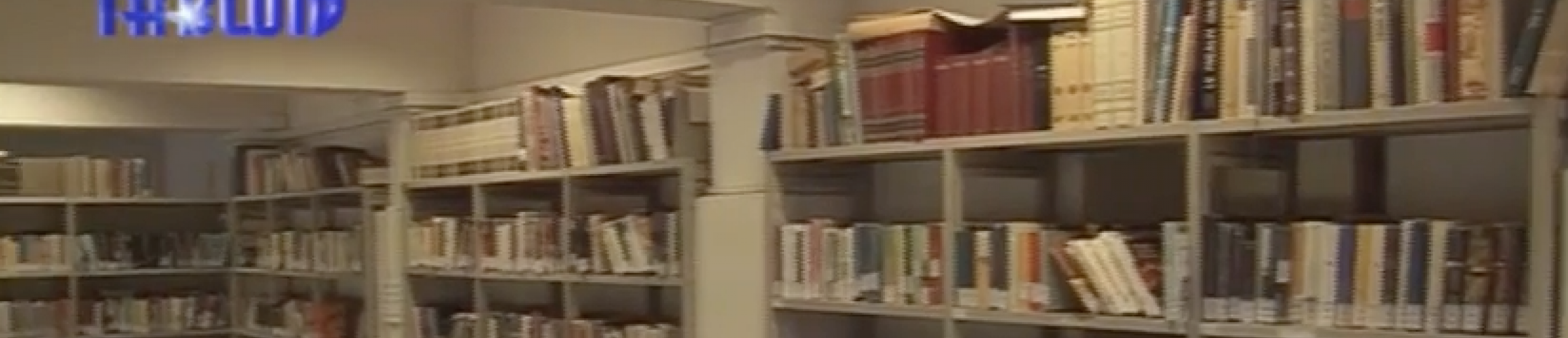 Biblioteche comunali, il centro servizi metropolitano è salvo (video di tabloid)